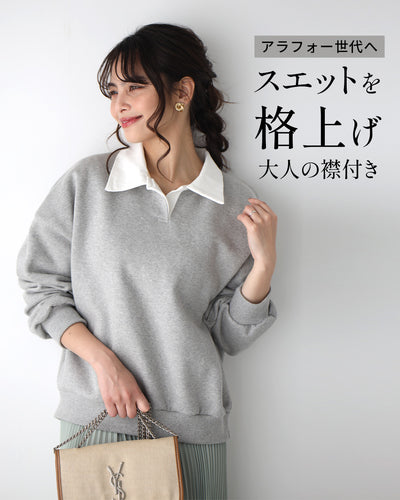 グレー