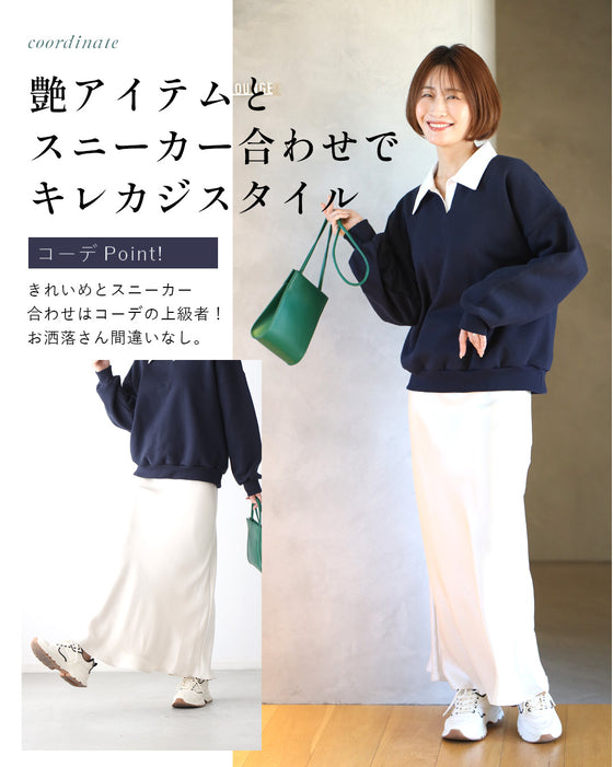 アラフォー世代へ。スエットを格上げ大人の襟付き
