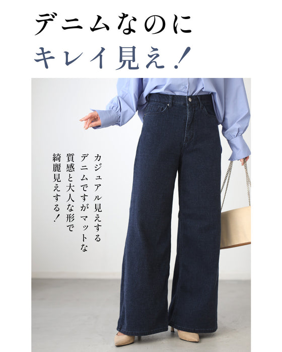 アラフォー世代へ やっぱり デニムが 好き! 超ストレッチ