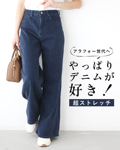 ブルー