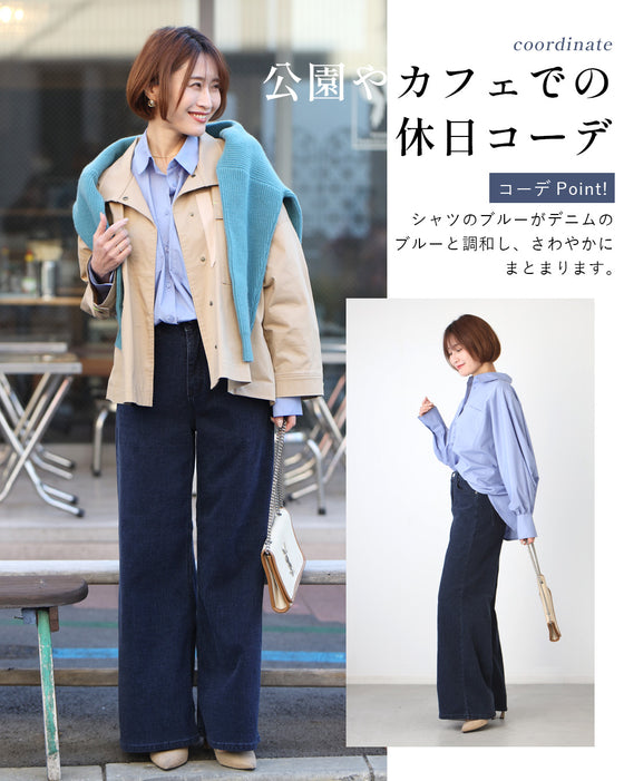 アラフォー世代へ やっぱり デニムが 好き! 超ストレッチ