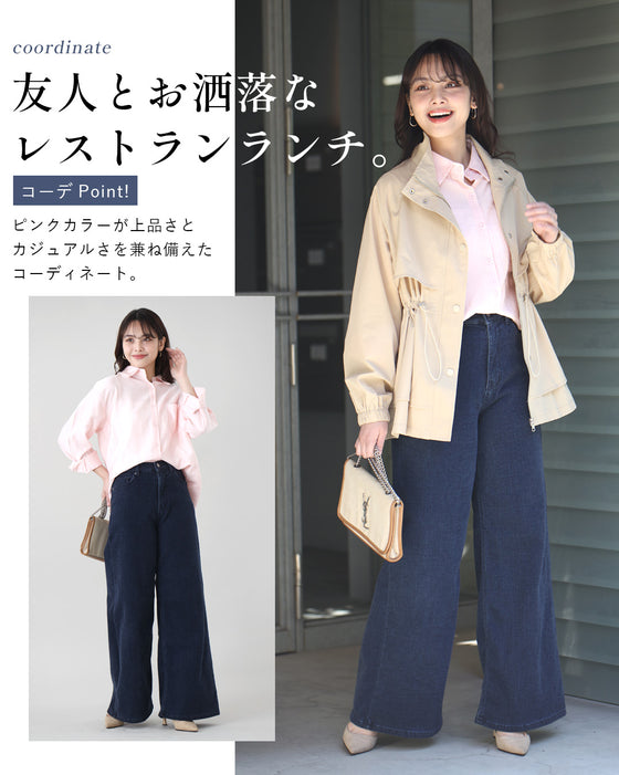 アラフォー世代へ やっぱり デニムが 好き! 超ストレッチ