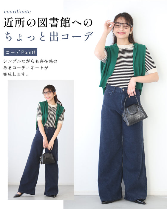 アラフォー世代へ やっぱり デニムが 好き! 超ストレッチ
