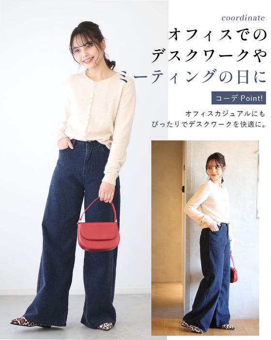 アラフォー世代へ やっぱり デニムが 好き! 超ストレッチ