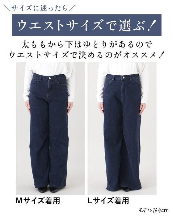 アラフォー世代へ やっぱり デニムが 好き! 超ストレッチ