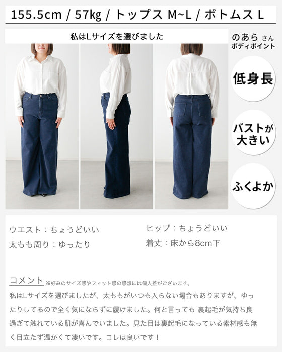 アラフォー世代へ やっぱり デニムが 好き! 超ストレッチ