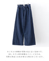 アラフォー世代へ やっぱり デニムが 好き！ 超ストレッチ