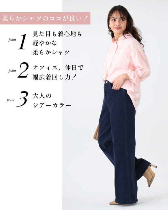 着まわせる! 柔らか シャツ 大人のシアーカラー