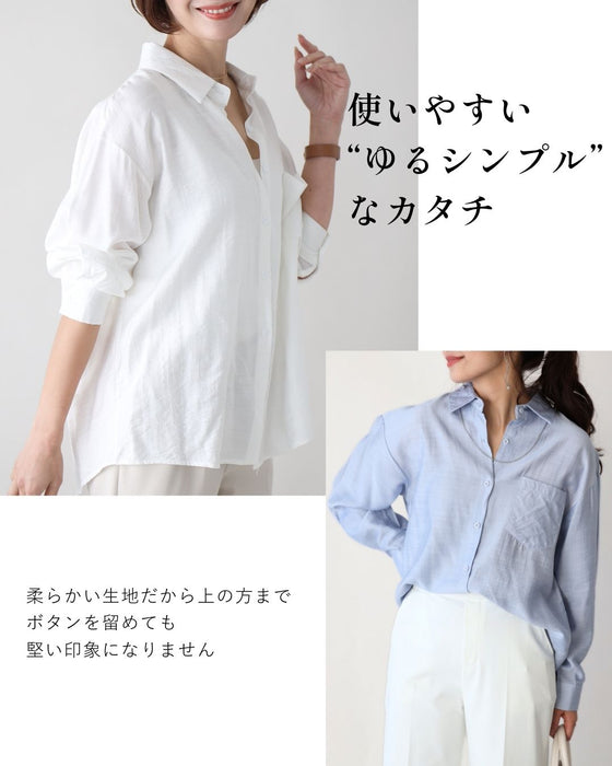着まわせる! 柔らか シャツ 大人のシアーカラー