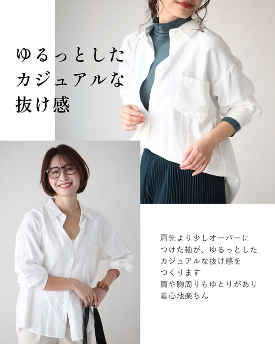 着まわせる! 柔らか シャツ 大人のシアーカラー