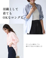 着まわせる！ 柔らか シャツ 大人のシアーカラー