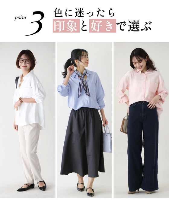 着まわせる! 柔らか シャツ 大人のシアーカラー