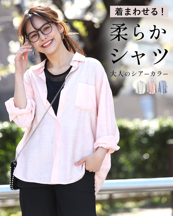 着まわせる! 柔らか シャツ 大人のシアーカラー