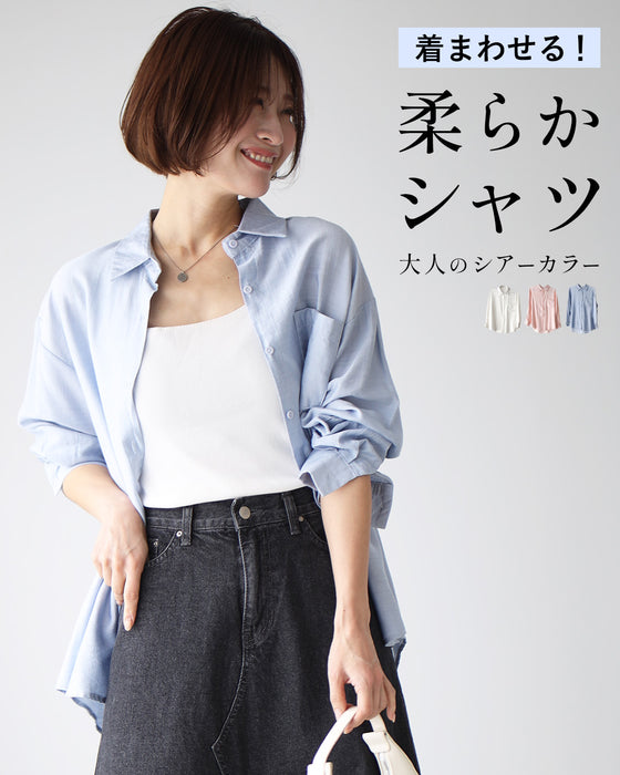 着まわせる! 柔らか シャツ 大人のシアーカラー