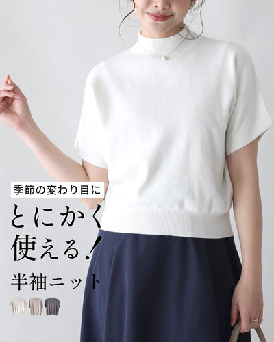 ホワイト