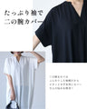 体を包む涼しげライン楽ワンピース