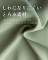 体を包む涼しげライン楽ワンピース
