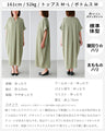 体を包む涼しげライン楽ワンピース