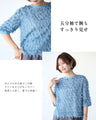 Tシャツ卒業！ 私の 主役服 フリンジトップス