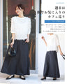 Tシャツ卒業！ 私の 主役服 フリンジトップス