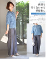 Tシャツ卒業！ 私の 主役服 フリンジトップス