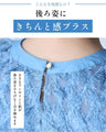Tシャツ卒業！ 私の 主役服 フリンジトップス