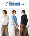 Tシャツ卒業！ 私の 主役服 フリンジトップス