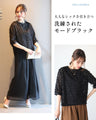 Tシャツ卒業！ 私の 主役服 フリンジトップス