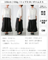 Tシャツ卒業！ 私の 主役服 フリンジトップス