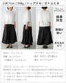 Tシャツ卒業！ 私の 主役服 フリンジトップス