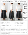 Tシャツ卒業！ 私の 主役服 フリンジトップス