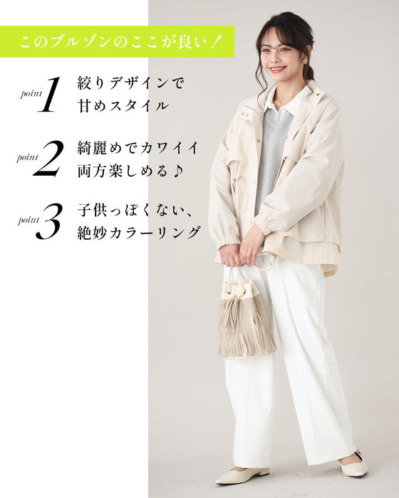 2wayで楽しむ綺麗めでカワイイギャザーブルゾン