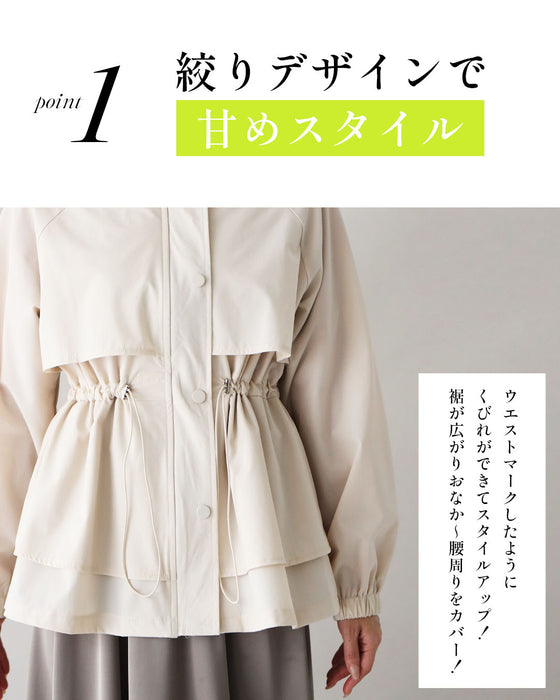 2wayで楽しむ綺麗めでカワイイギャザーブルゾン
