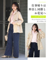 2wayで楽しむ綺麗めでカワイイギャザーブルゾン