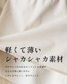 2wayで楽しむ綺麗めでカワイイギャザーブルゾン