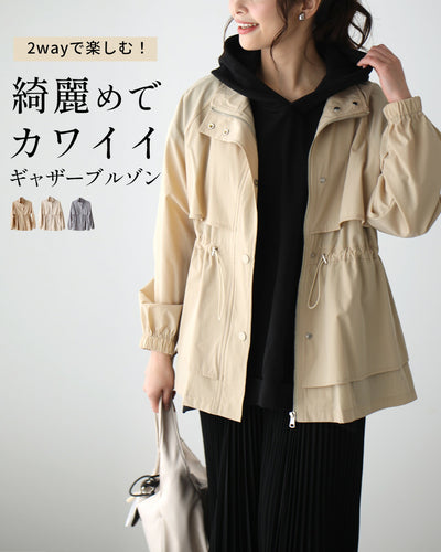 ベージュ