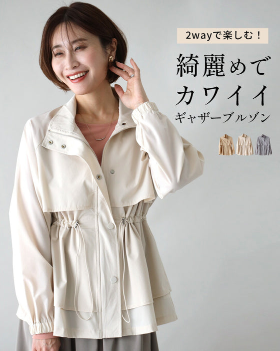 2wayで楽しむ綺麗めでカワイイギャザーブルゾン