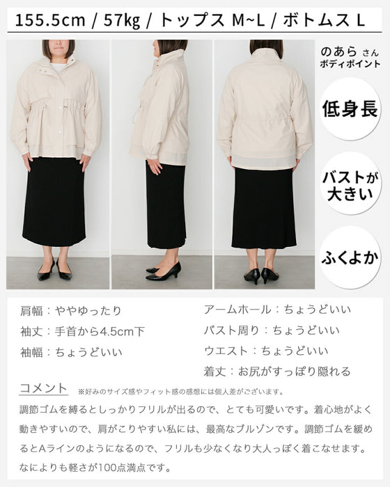 2wayで楽しむ綺麗めでカワイイギャザーブルゾン