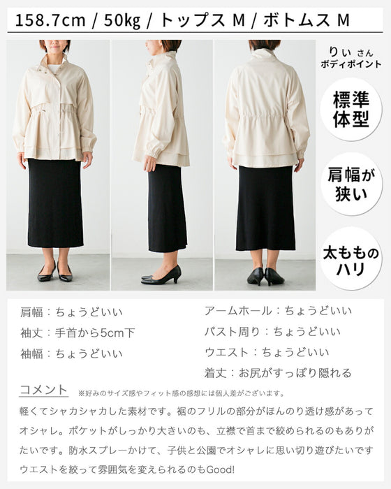 2wayで楽しむ綺麗めでカワイイギャザーブルゾン