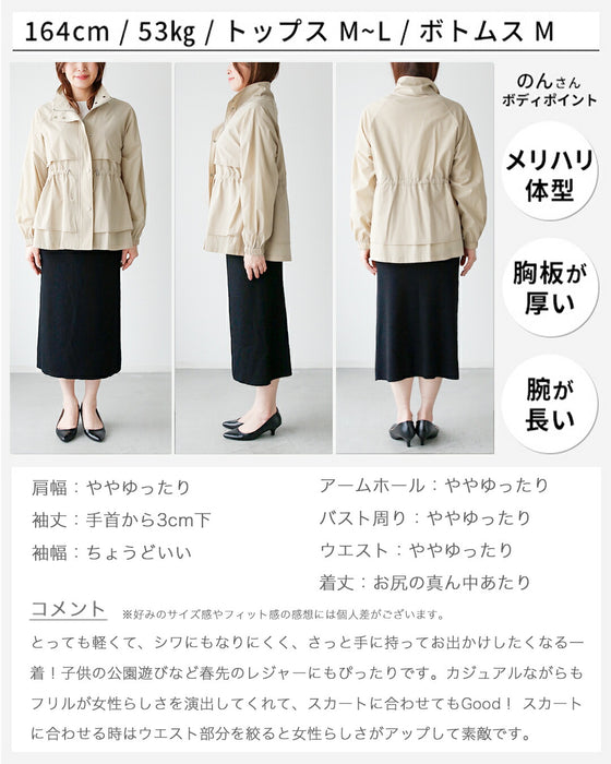 2wayで楽しむ綺麗めでカワイイギャザーブルゾン