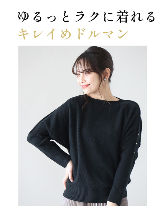 お洒落感あり ゆるっと綺麗なスタッズドルマン