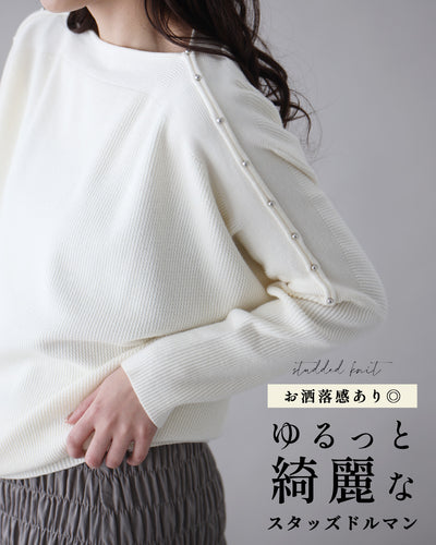 アイボリー