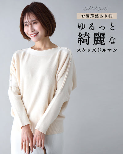 ベージュ