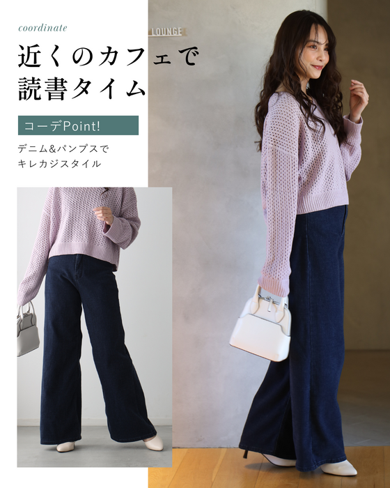 着回し抜群!くたっと袖でこなれ春ニット