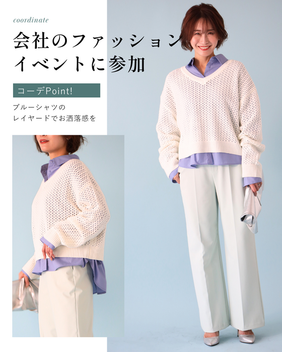 着回し抜群!くたっと袖でこなれ春ニット