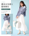 着回し抜群!くたっと袖でこなれ春ニット