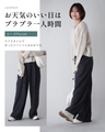 着回し抜群！くたっと袖でこなれ春ニット