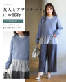 着回し抜群！くたっと袖でこなれ春ニット