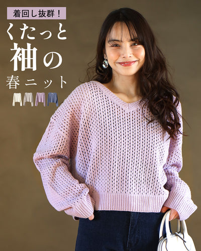 ラベンダー