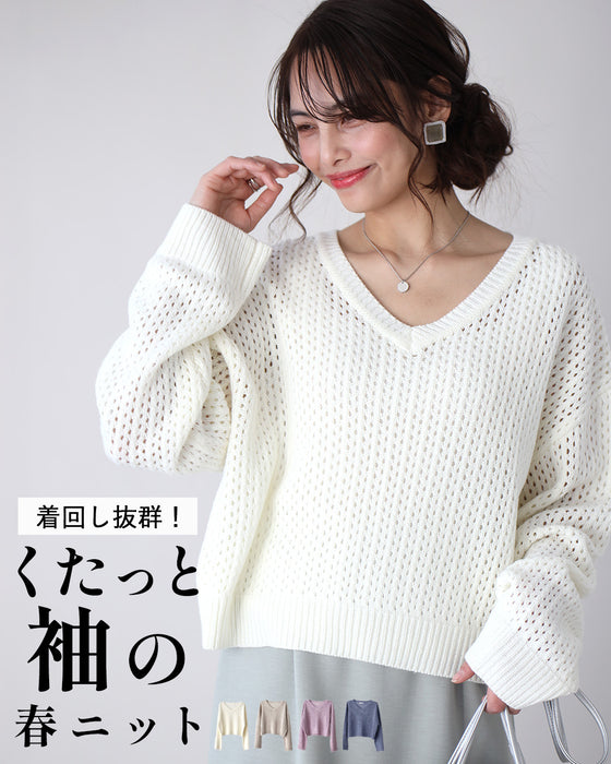 着回し抜群!くたっと袖でこなれ春ニット